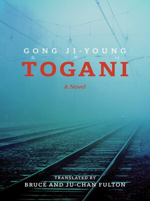 cover image of Togani